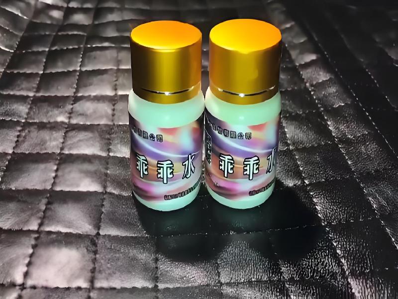 女士专用红蜘蛛8102-oz型号